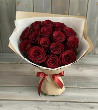 Букет Блистательный в Ильинское (Домодедово) 